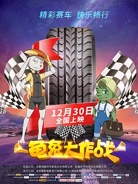 移动迷宫在线观看免费观看完整版