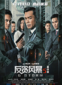 移动迷宫在线观看免费观看完整版